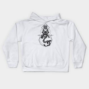 Chinese, Zodiac, Dragon, Astrology, Star sign Kids Hoodie